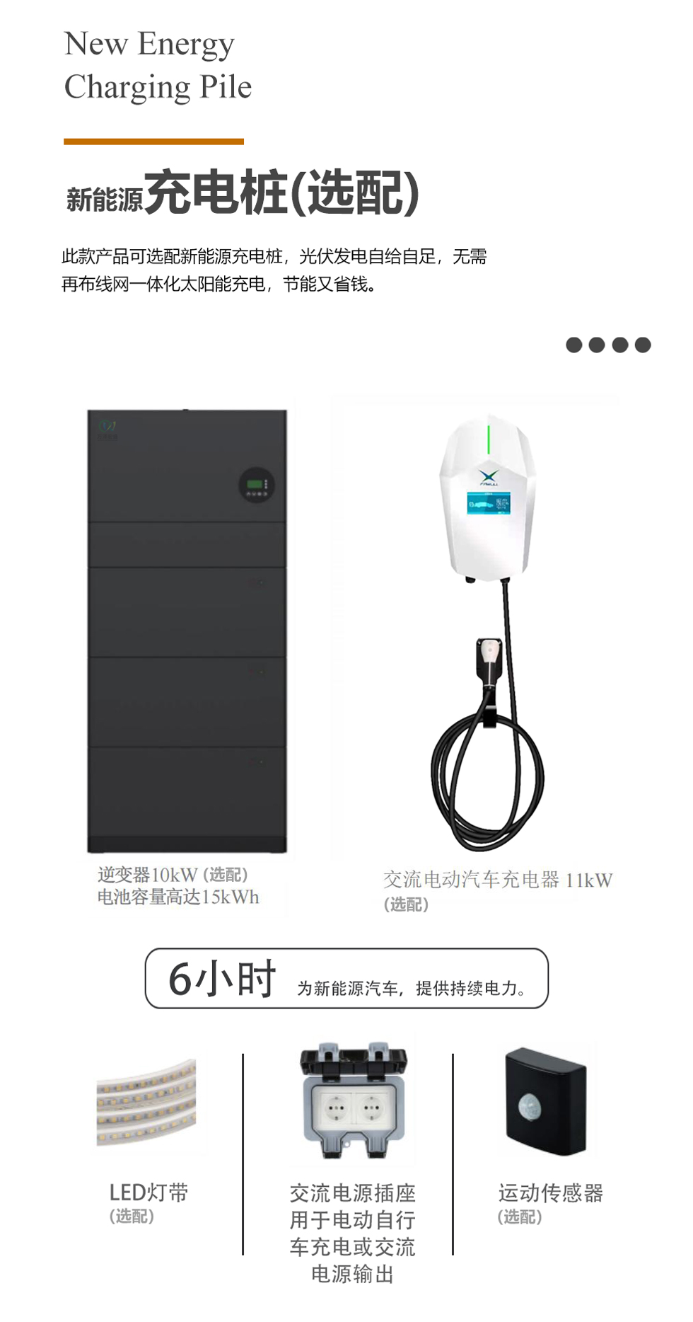 光伏车棚新3.jpg