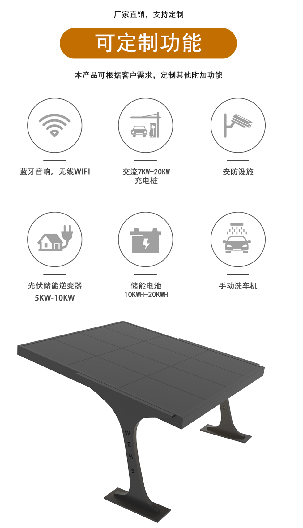 光伏车棚新6.jpg