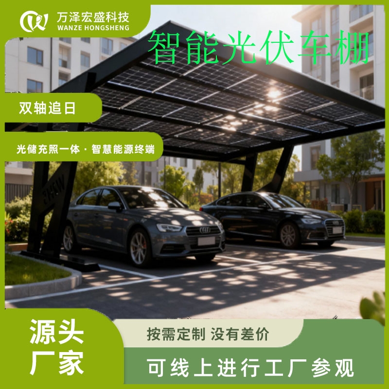 跟踪车棚41.jpg