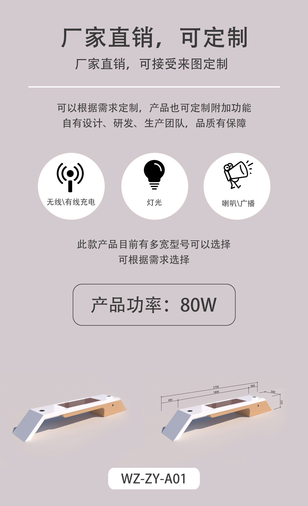 光伏座椅（玻璃钢） - 细节图 8