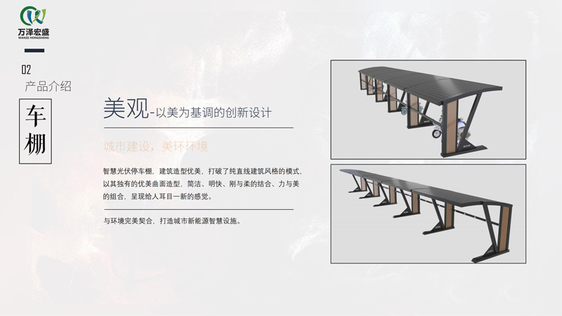 光谷车棚(电动车) - 细节图 2