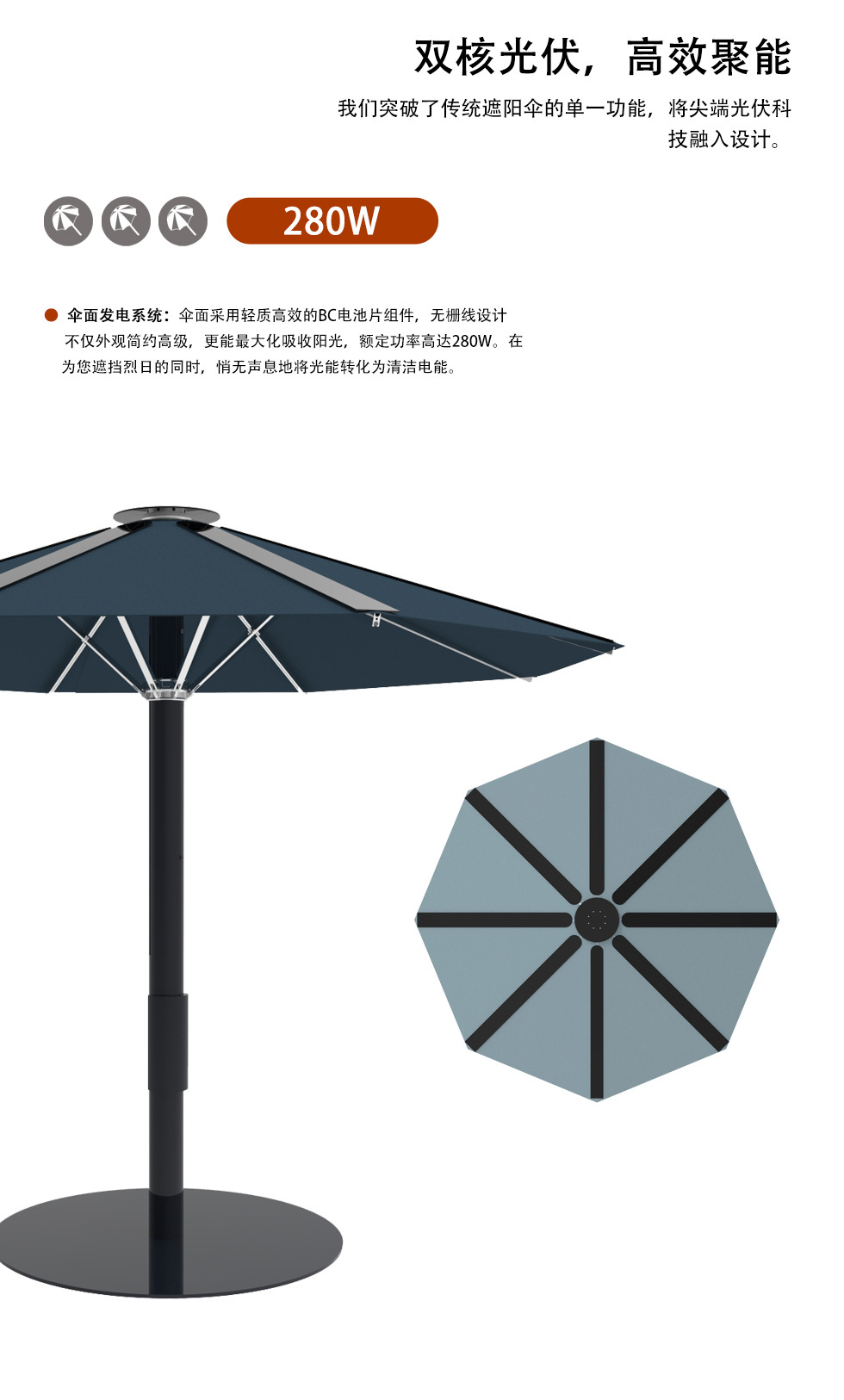 光伏折叠遮阳伞 - 细节图 4
