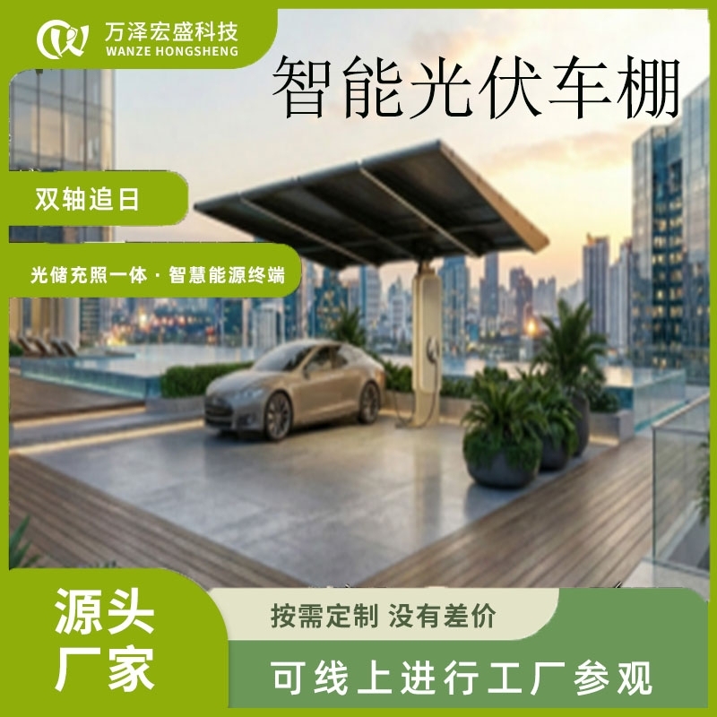 跟踪车棚1.jpg