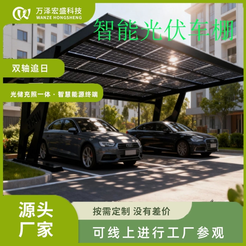 跟踪车棚41.jpg