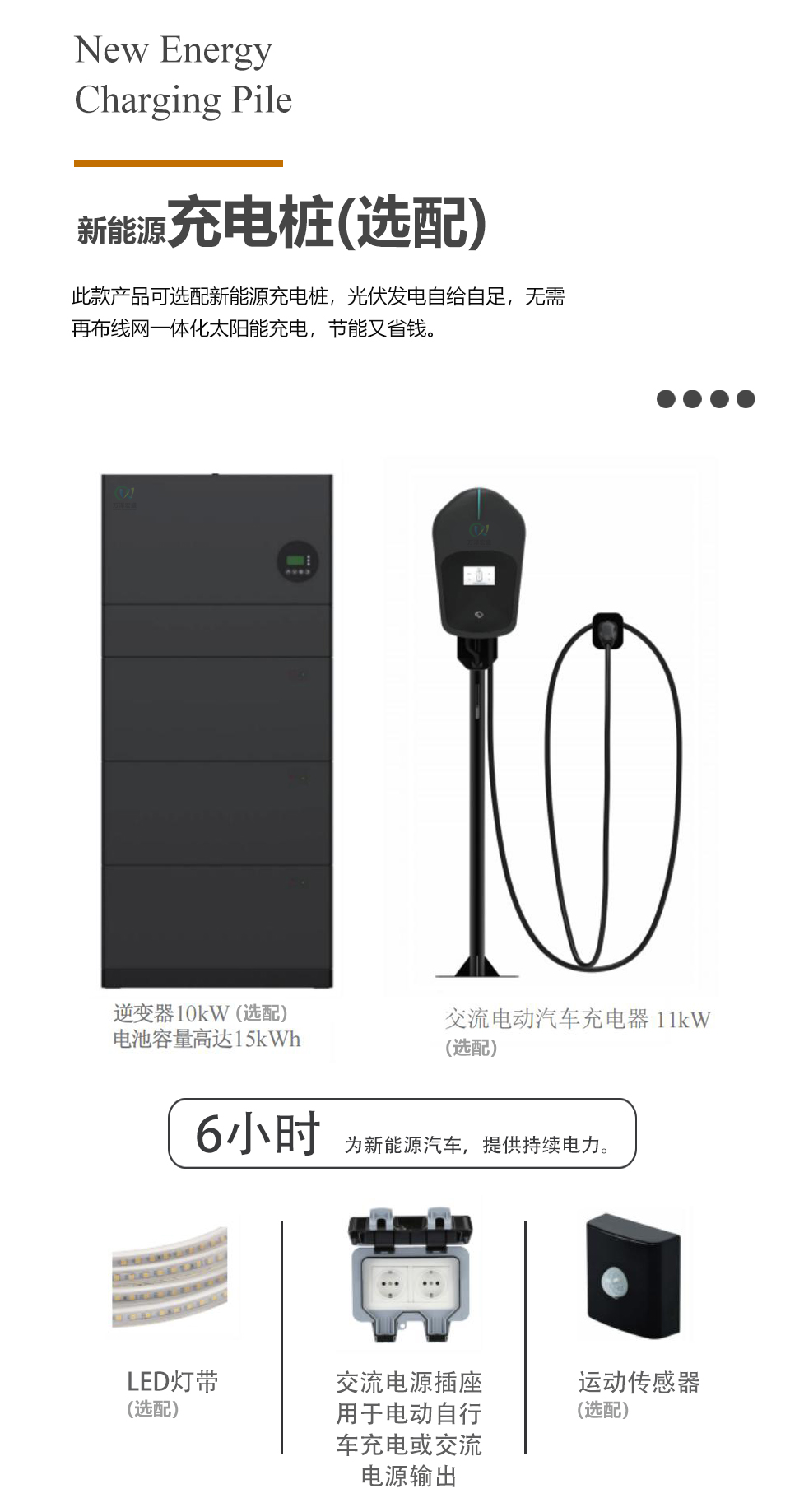 光伏车棚新3.jpg