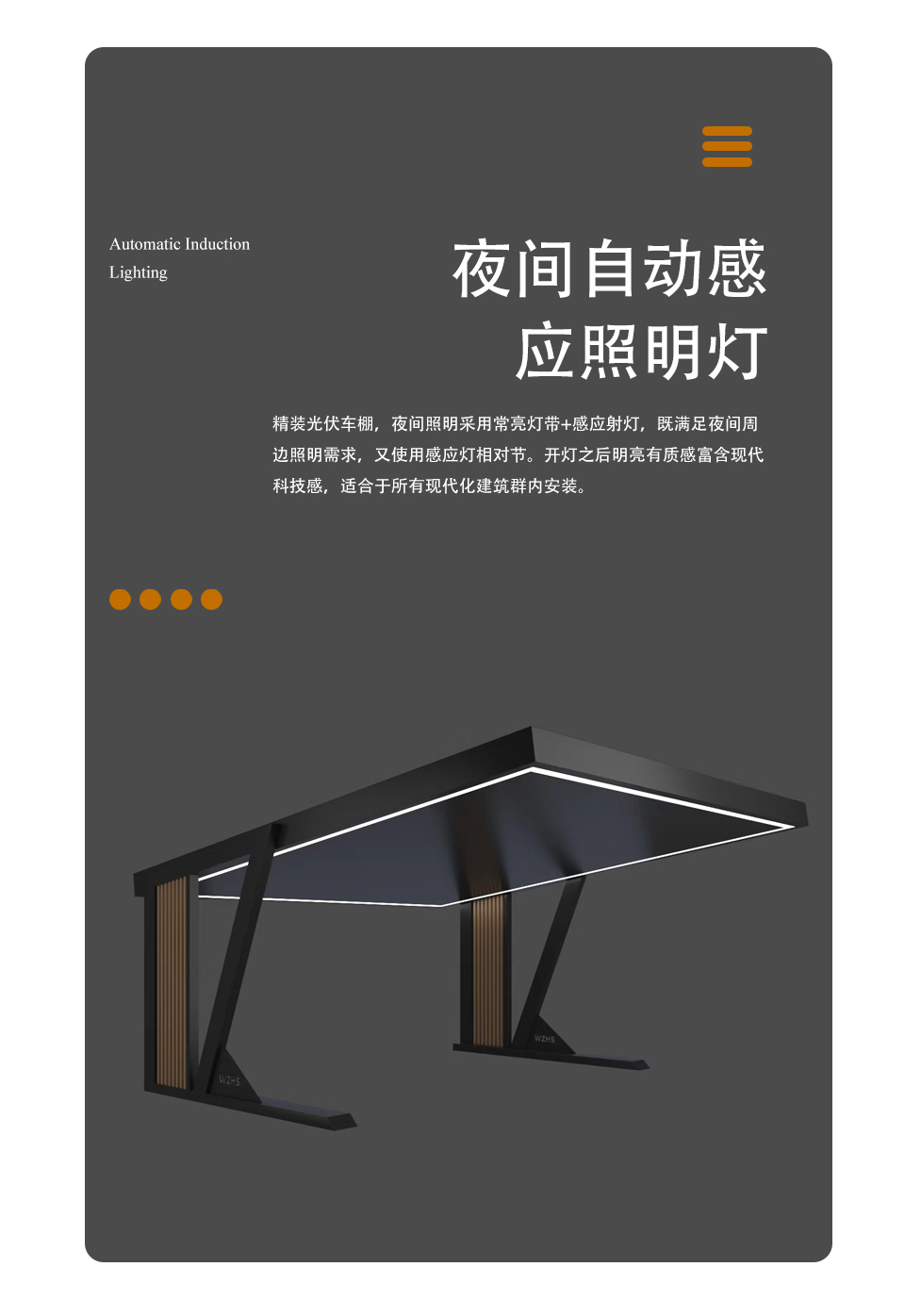 光伏车棚新6.jpg