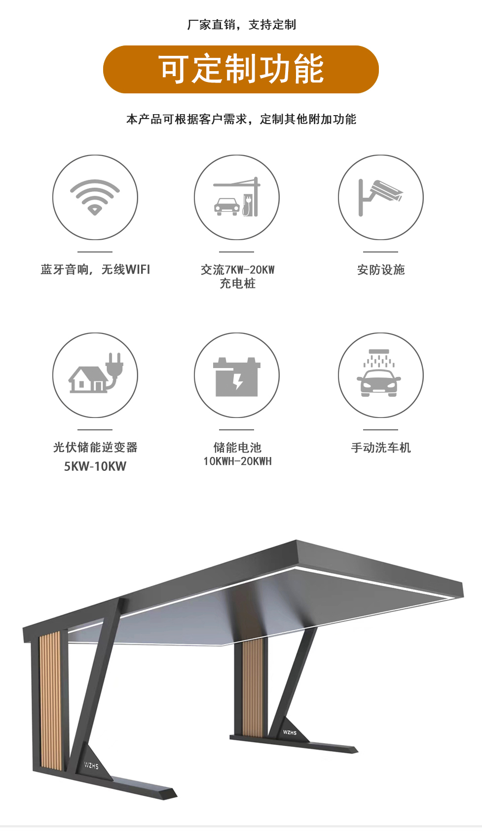 光伏车棚新7.jpg