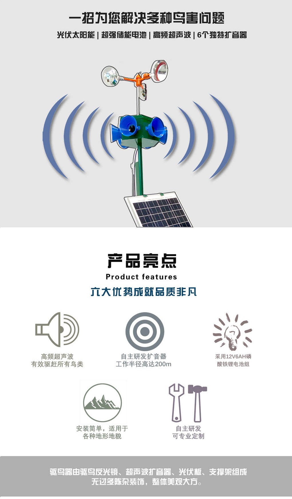 产品详情图小2.jpg